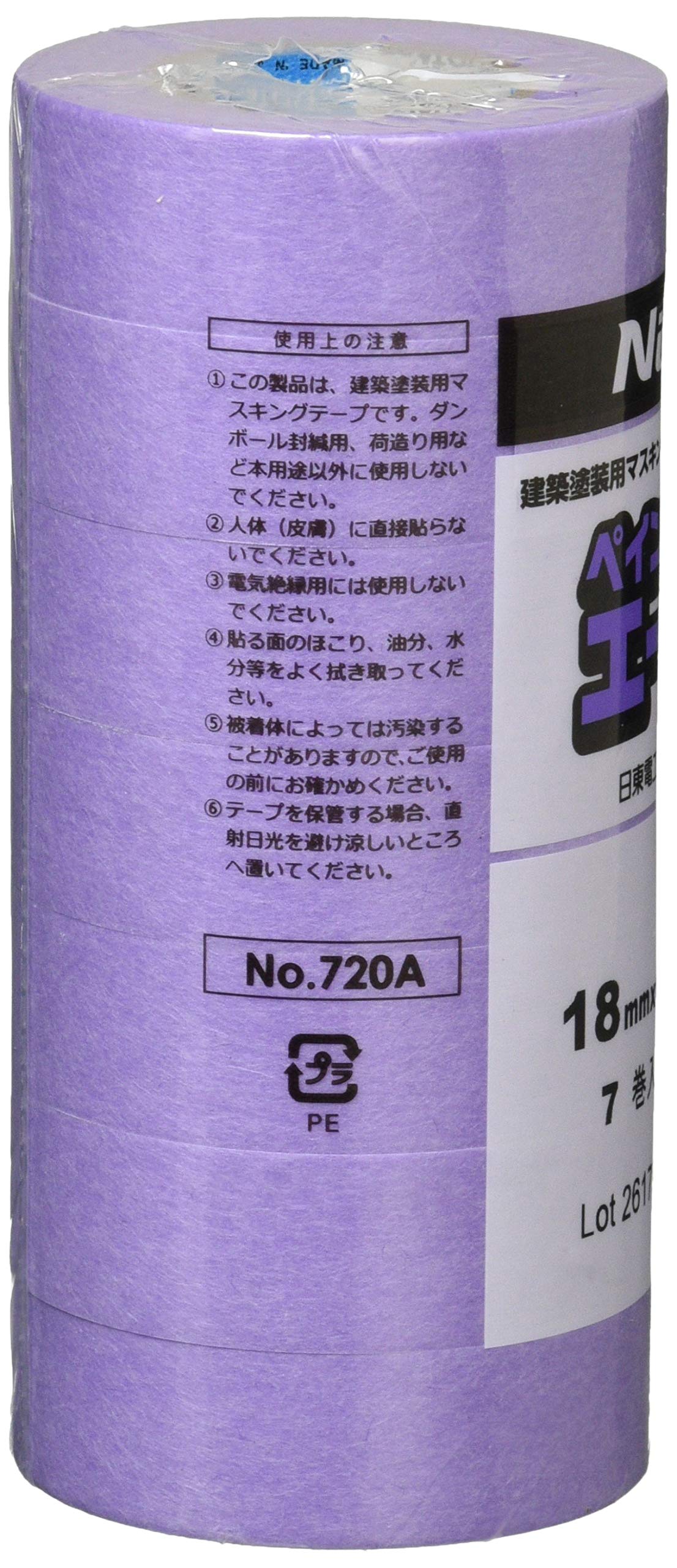 Amazon.co.jp: 日東電工 NITTO DENKO ペイントエース 建築塗装用